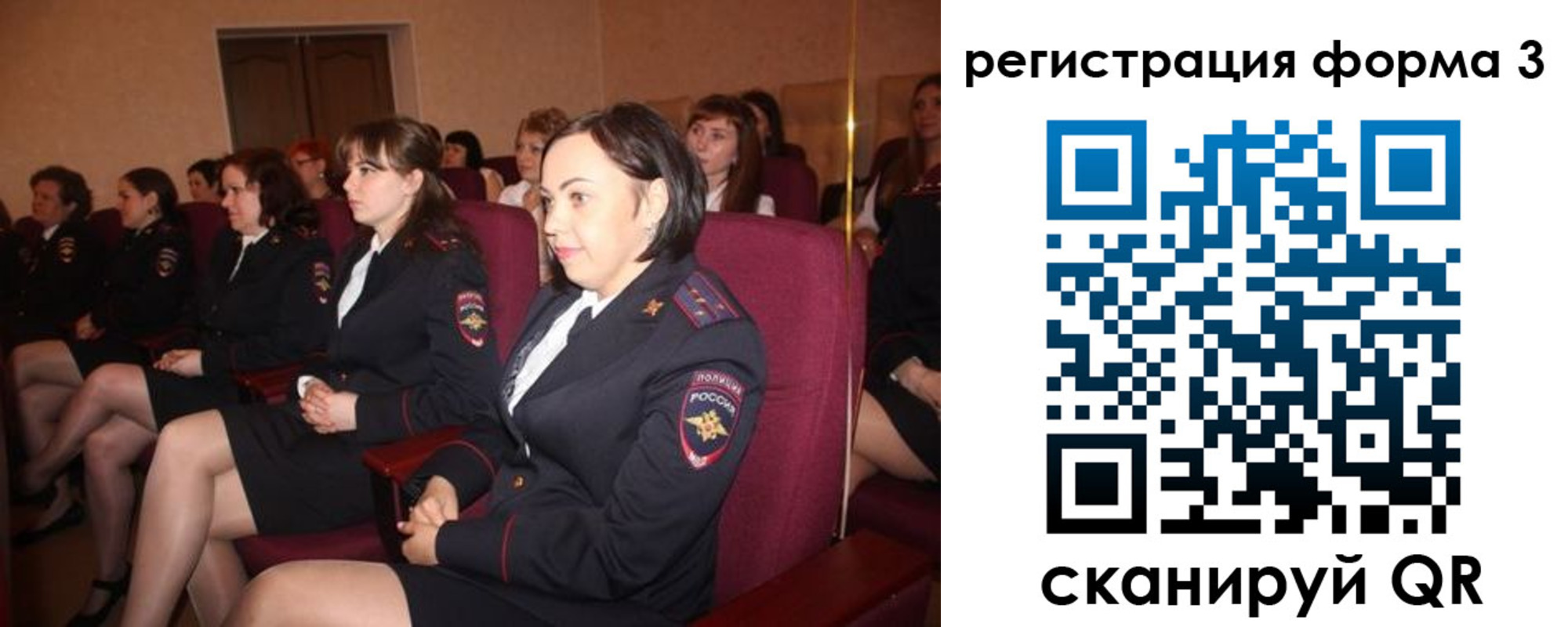 прописка в квартире в Димитровграде
