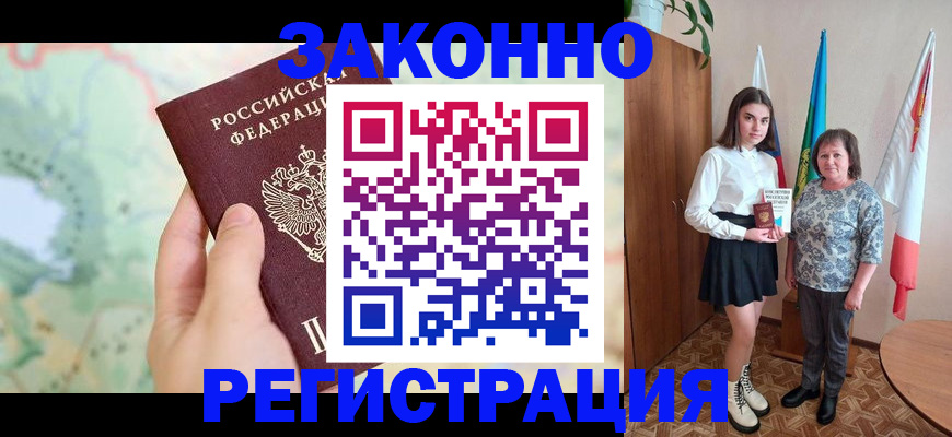 пропишу в квартире в Димитровграде